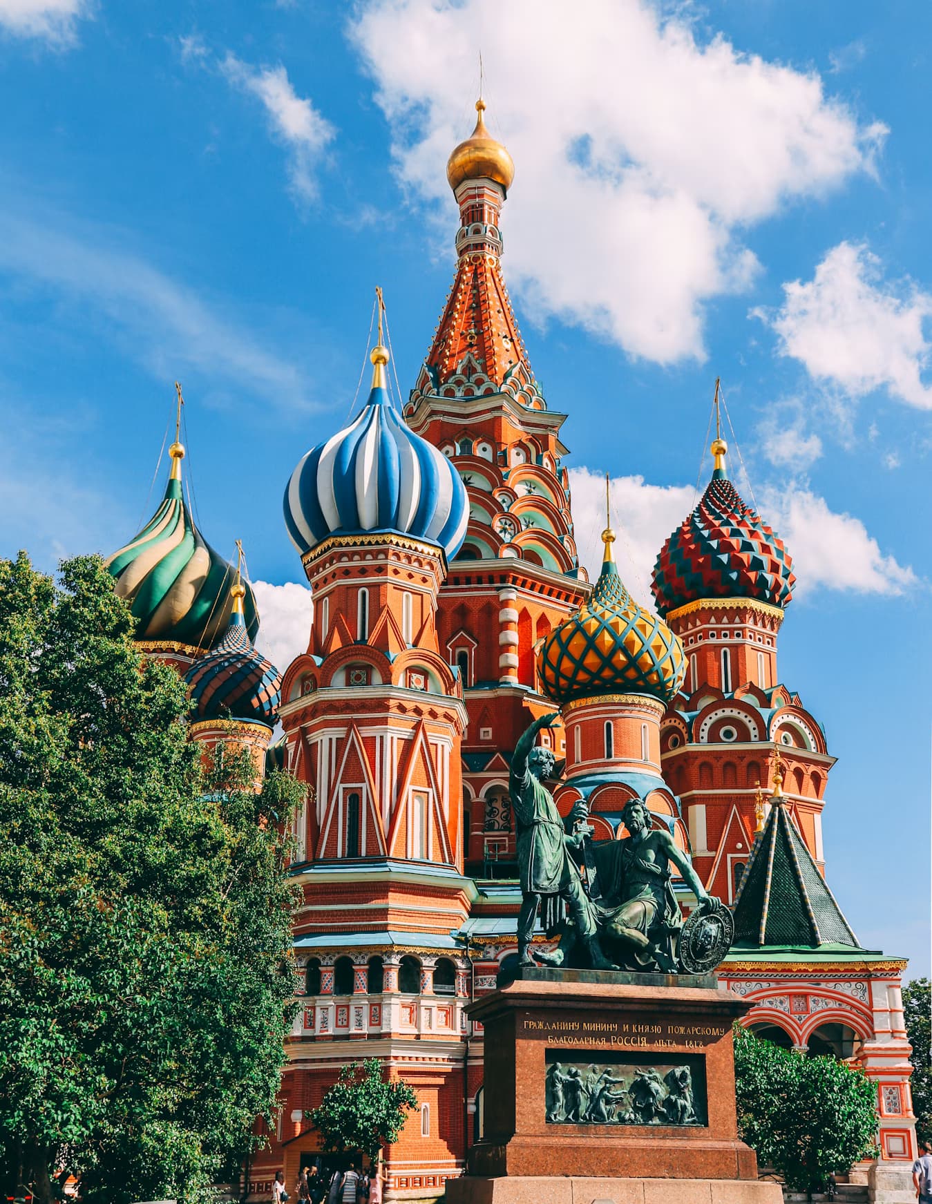 Aurora Trip - Moscow, Russia